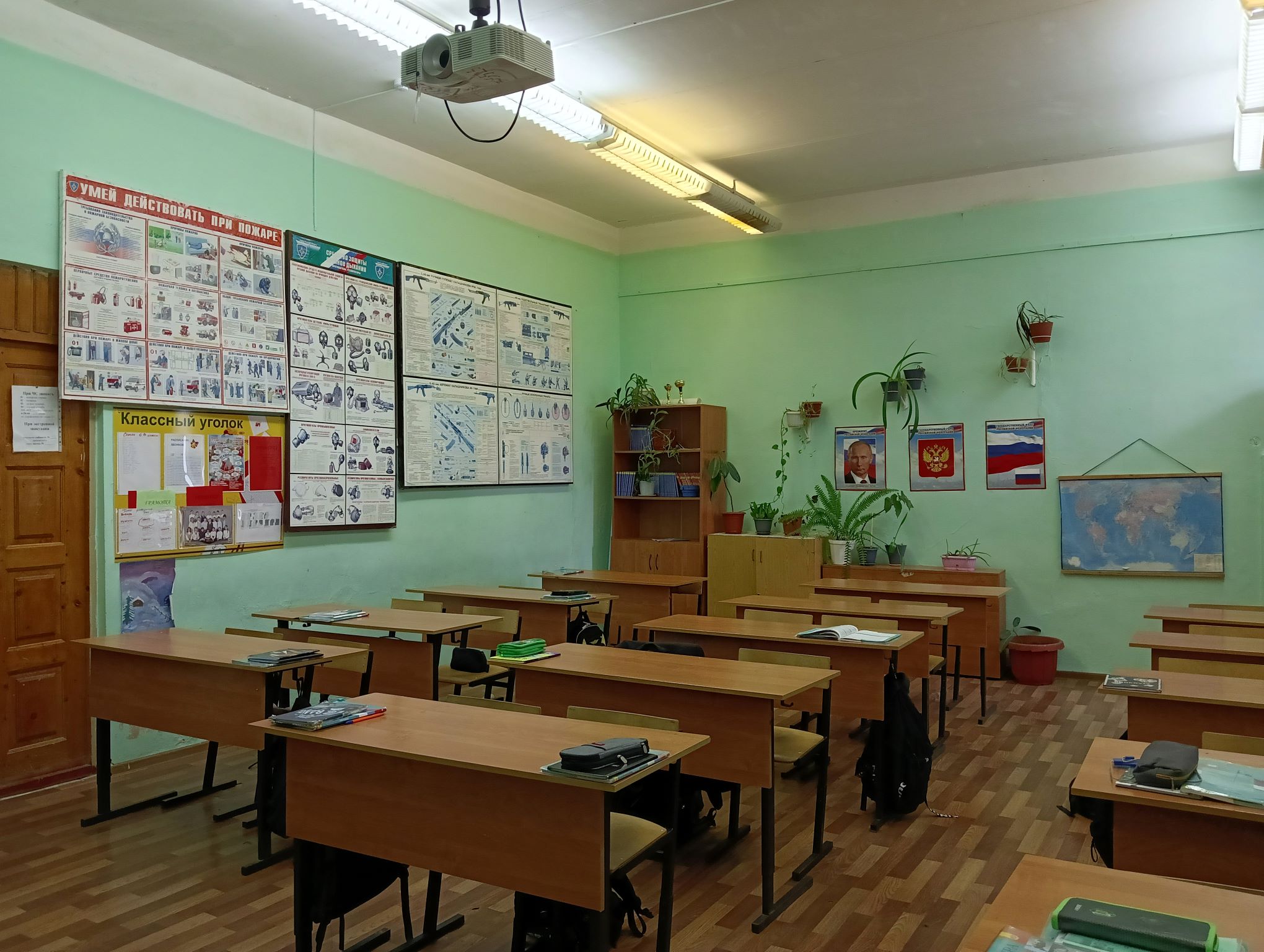 Кабинет ОБЖ Кабинет ОБЖ