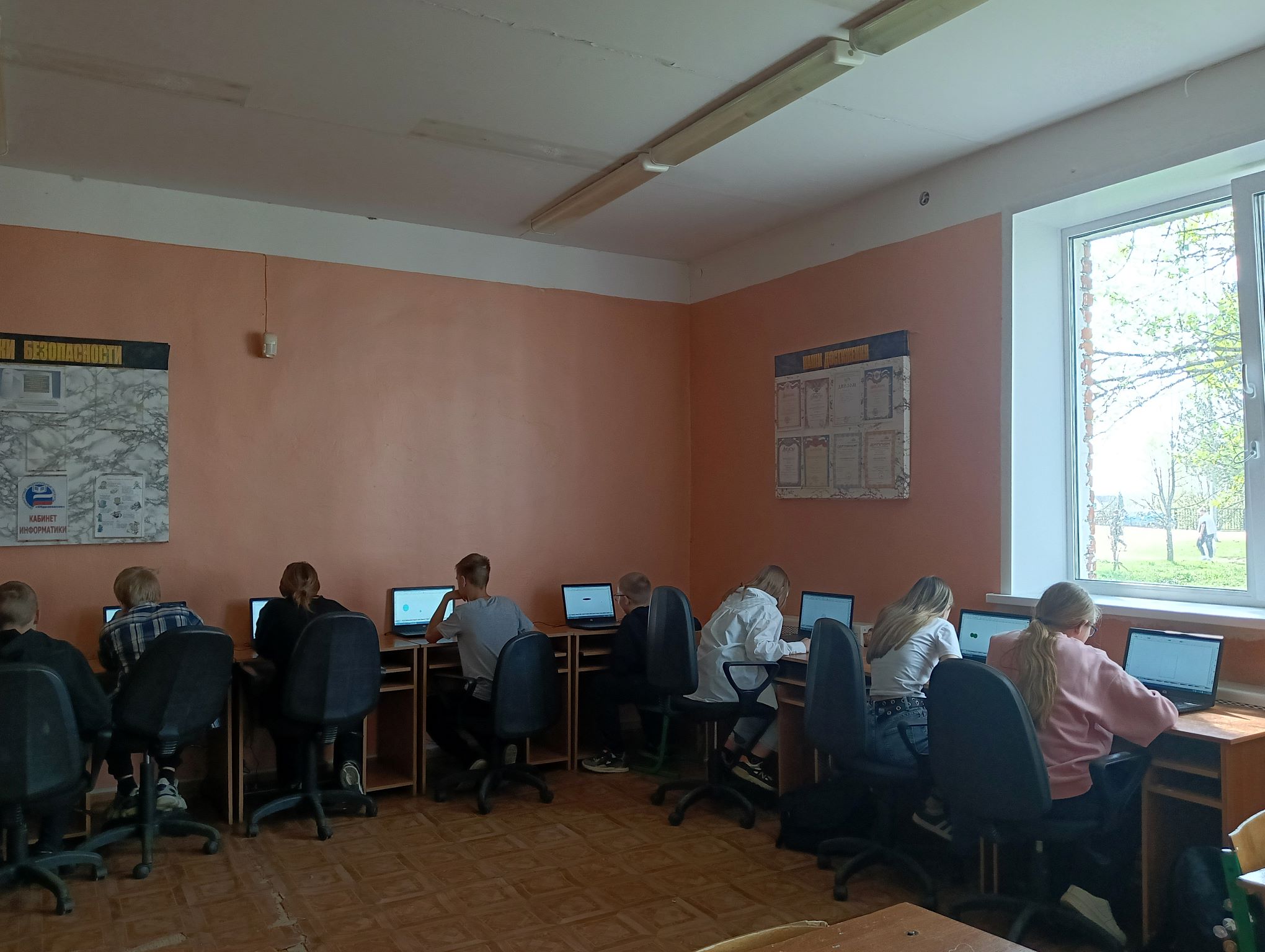 Компьютерный класс Компьютерный класс