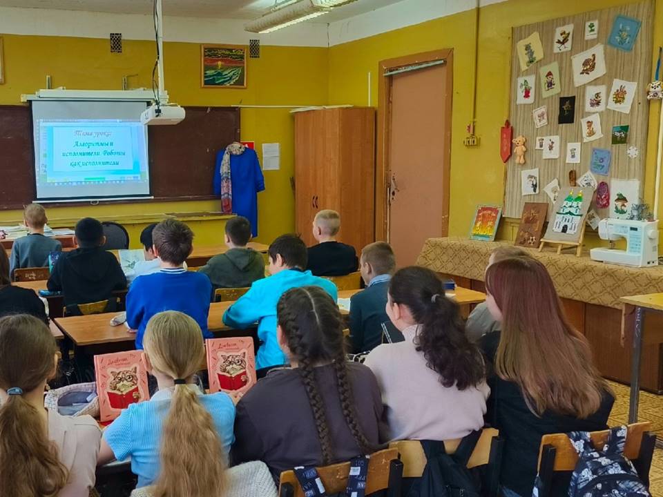 Кабинет технологии Кабинет технологии