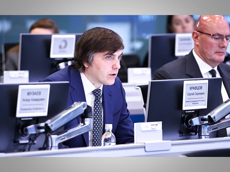 Совещание по вопросам готовности к ГИА в 2025 году