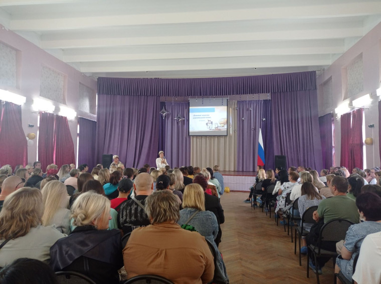 Общешкольное родительское собрание.