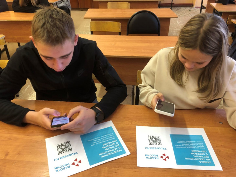 Целевое обучение.