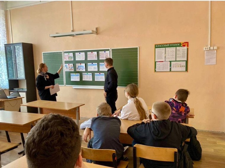 Внеурочное занятие в 7 классе.