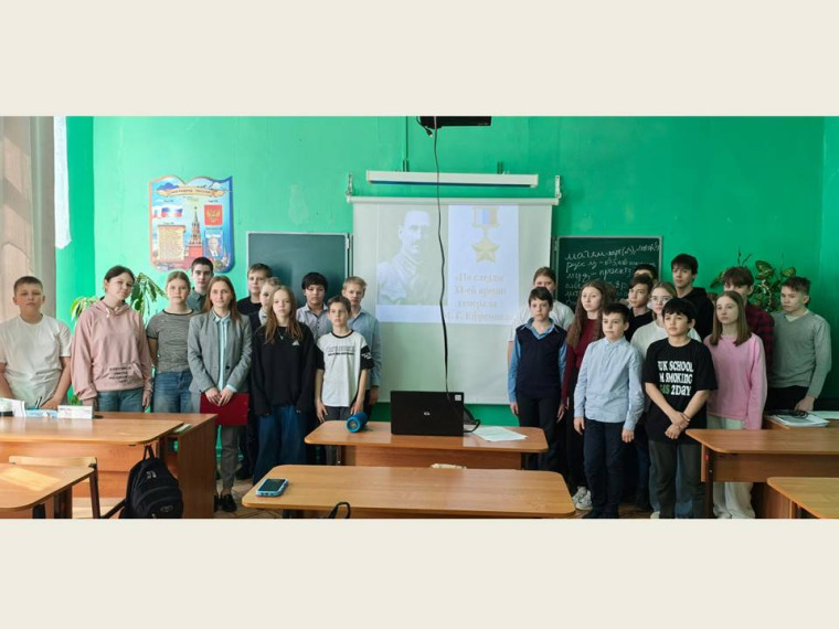 Час мужества, посвящённый Ефремову.