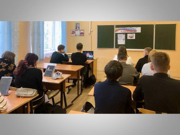 Внеурочное занятие на тему Жизнь в Движении.