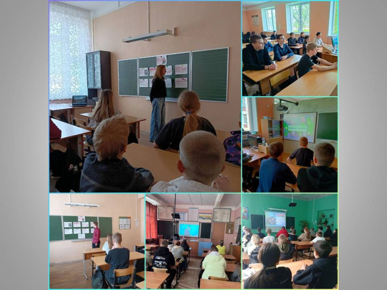 Обучающиеся 6-11 классов на внеурочном занятии Россия – мои горизонты.