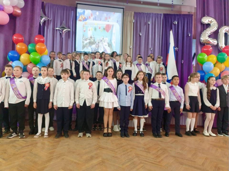 Выпусконой в 4-х классах.