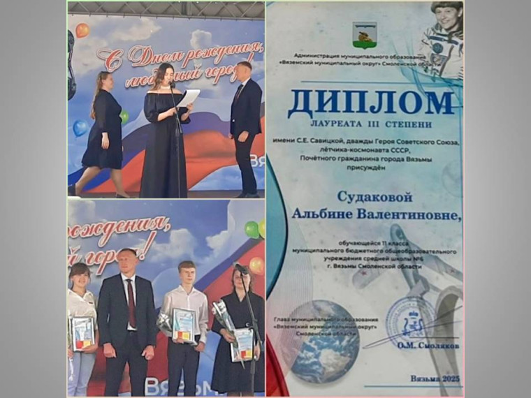 Ученик года-2025.