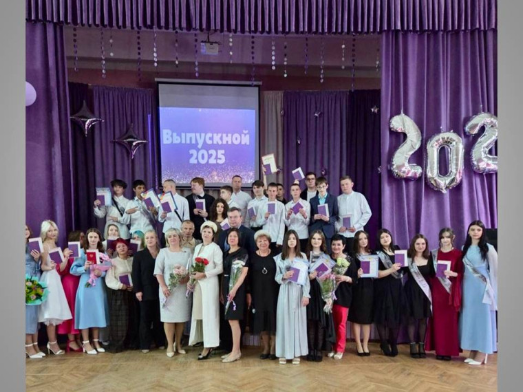 Вручение аттестатов выпускникам 9-х классов 2025 года.